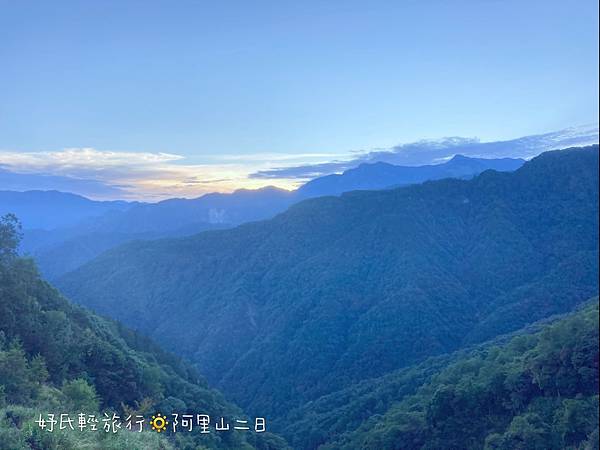 阿里山日出