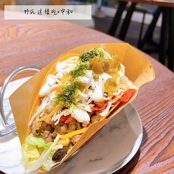 DayDay Tacos 墨西哥炸玉米餅