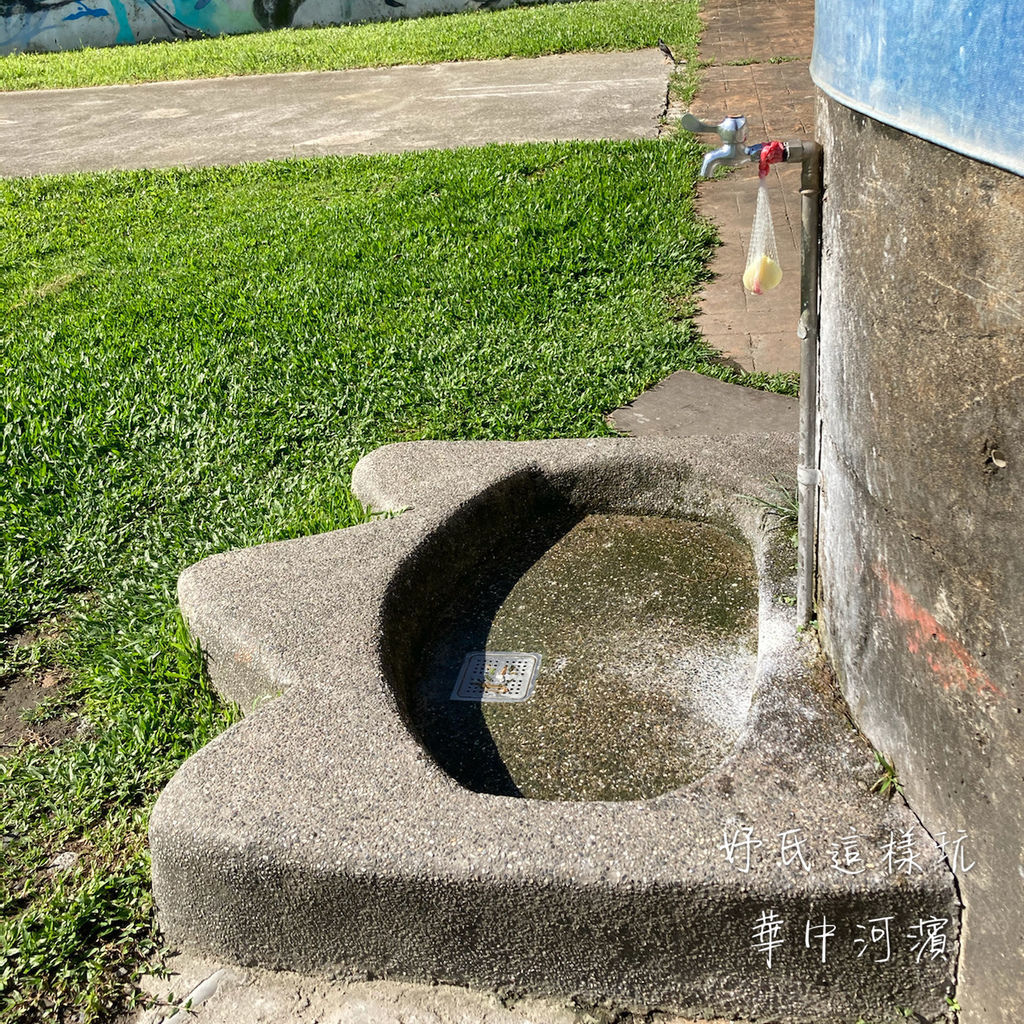 華中河濱公園