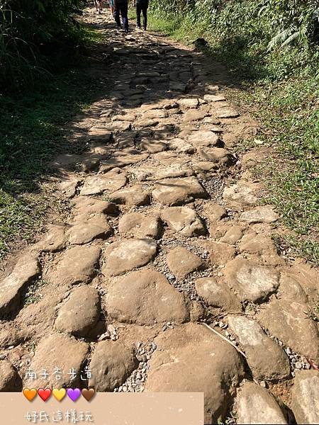 南子吝步道