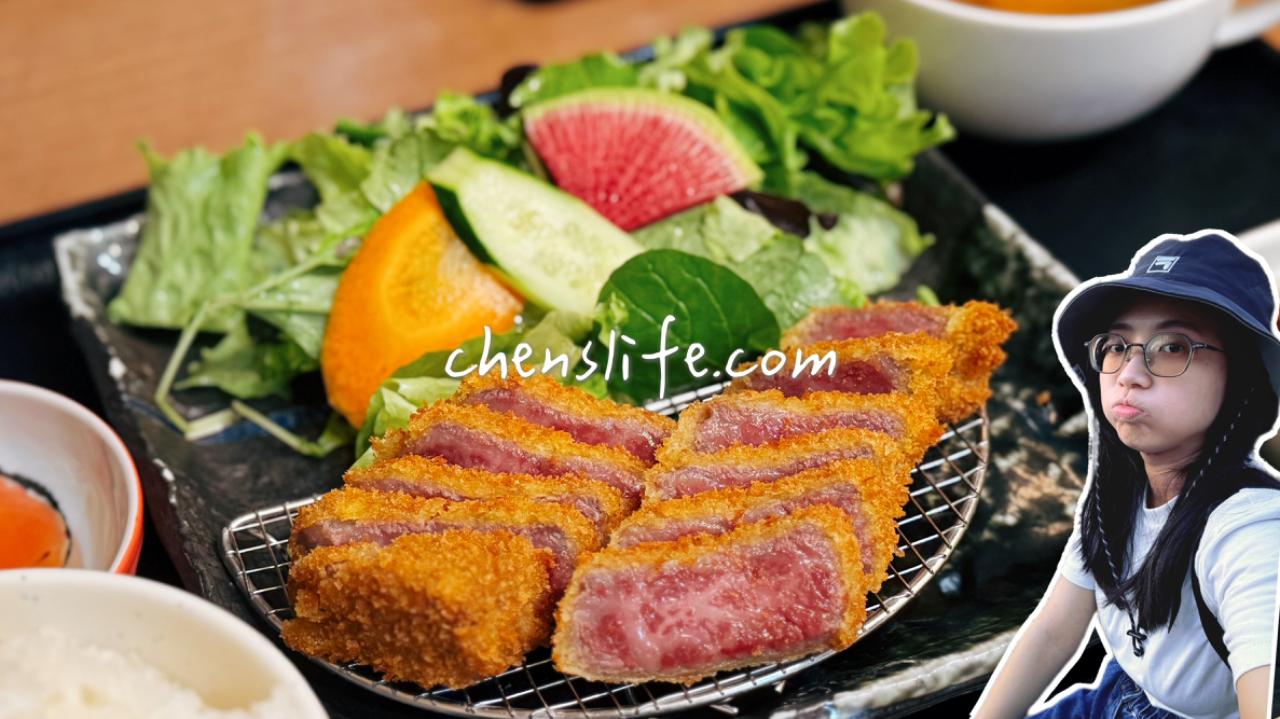 〈東京上野〉 牛かつ あおな 御徒町店|必點黑毛和牛,外酥裡嫩的炸牛排定食,近阿美橫丁,車站步行5分鐘可達! 〈東京上野〉 牛かつ あおな 御徒町店|必點黑毛和牛,外酥裡嫩的炸牛排定食,近阿美橫丁,車站步行5分鐘可達!